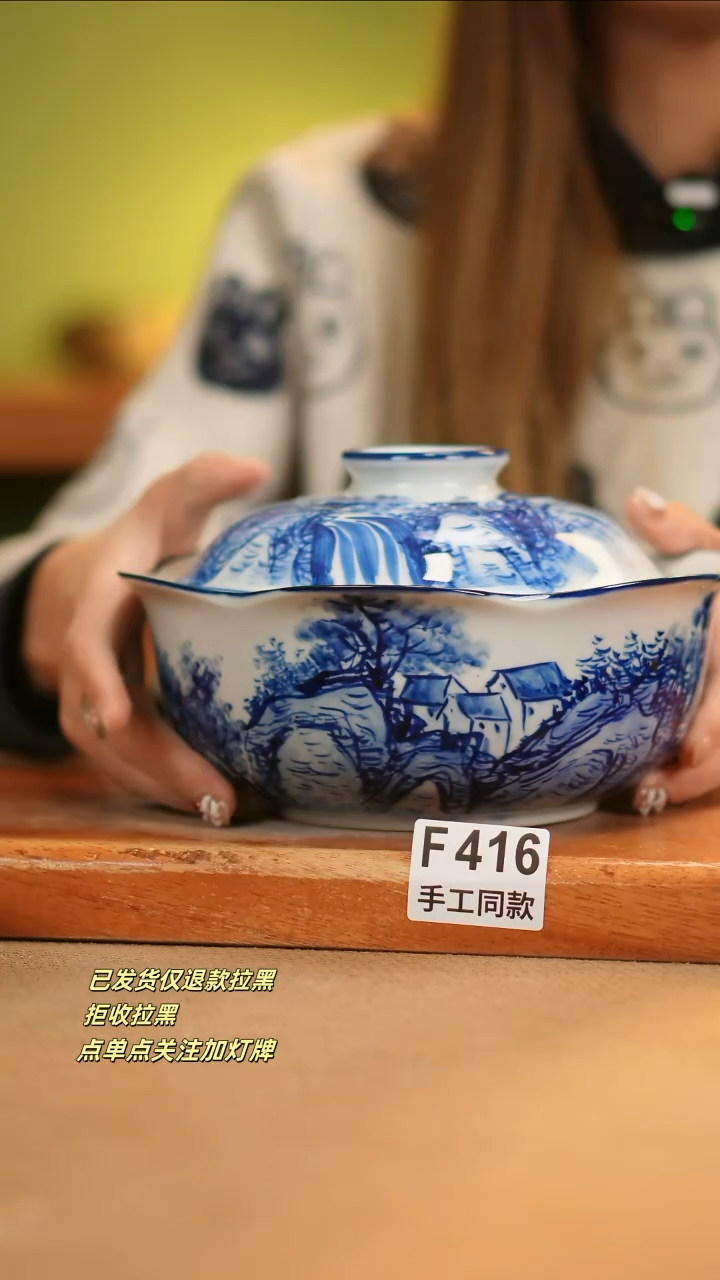 【闪购商品】其他F416窑林瓷业瓷器