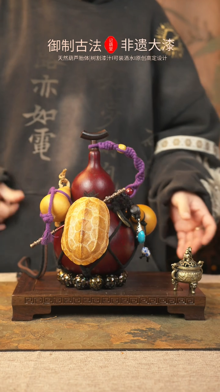 【闪购商品】101大漆葫芦一物一拍记葫堂出品