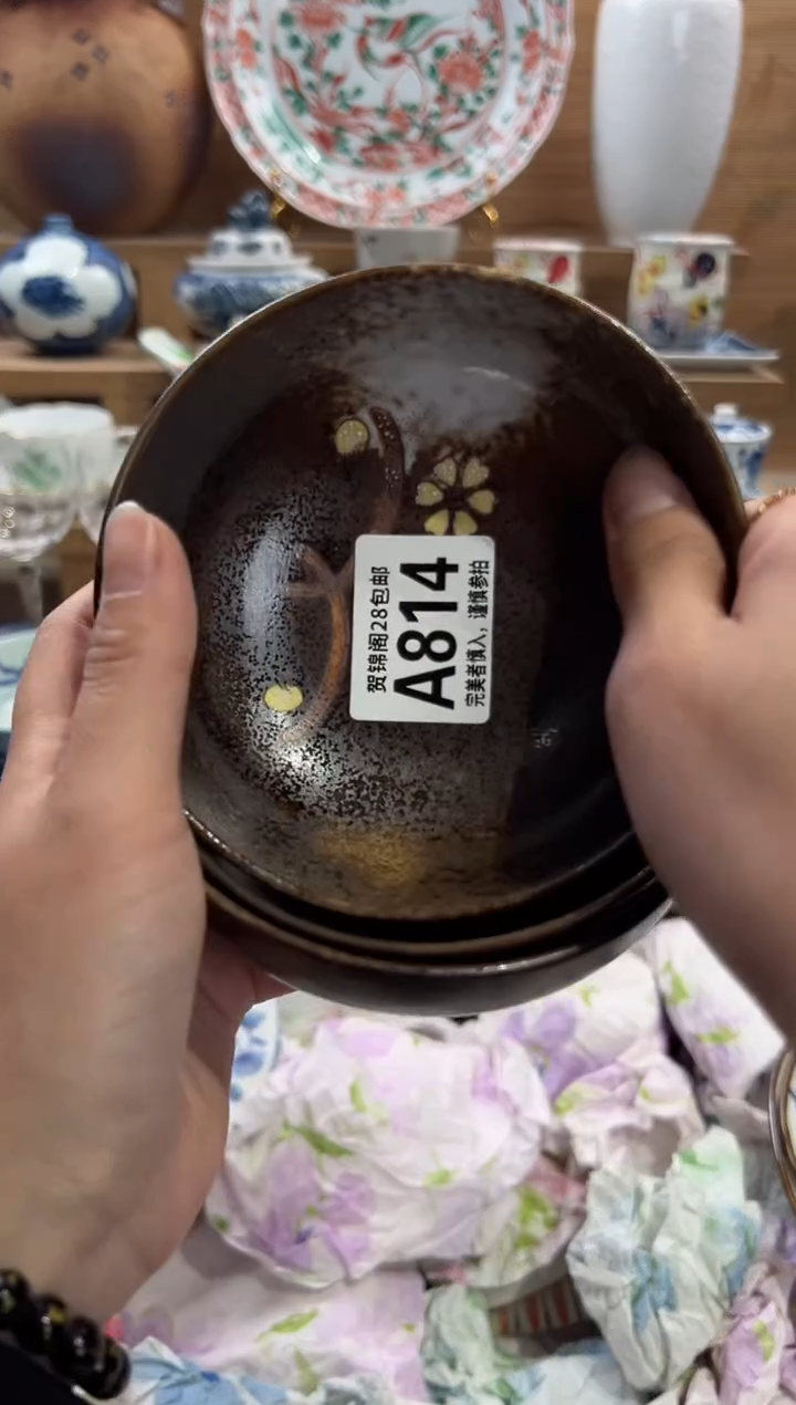 瓷片逃**夭      A814