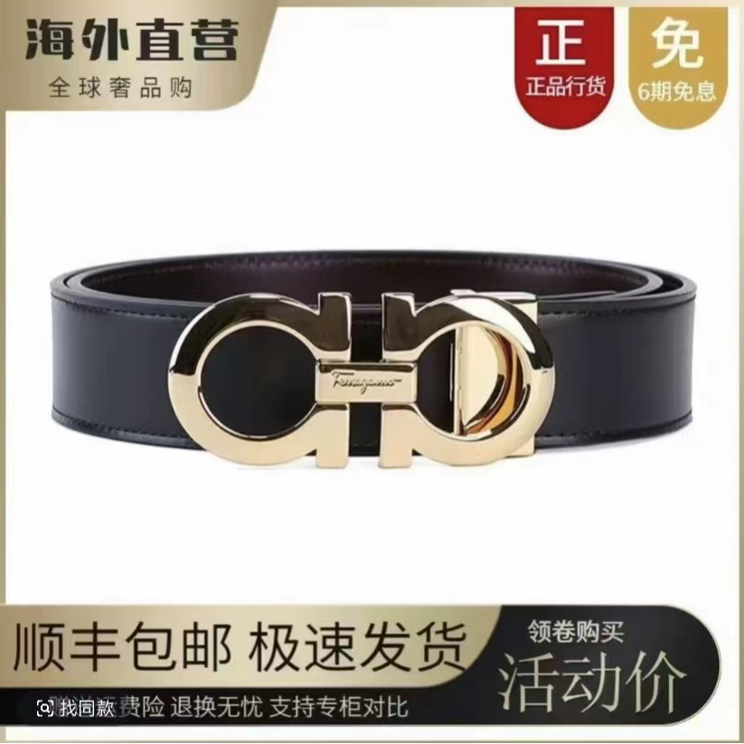 男士高档订制高端拉菲腰带马蹄扣商务格幕休闲双面荔枝纹皮带3.5