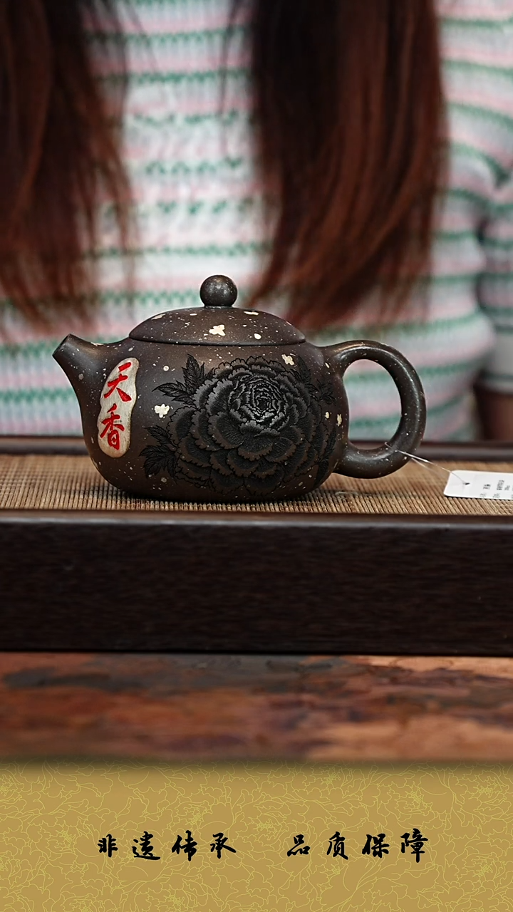 茶壶紫砂宜兴紫砂