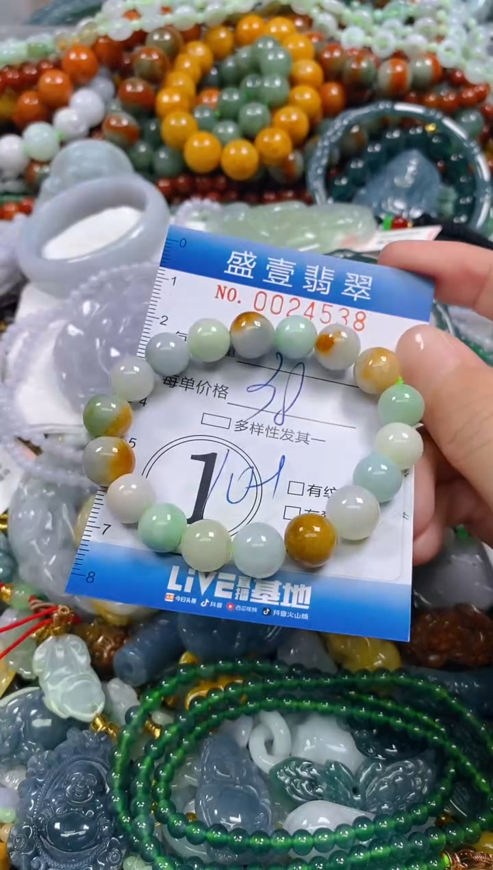 颈饰未镶嵌翡翠闪购0024538