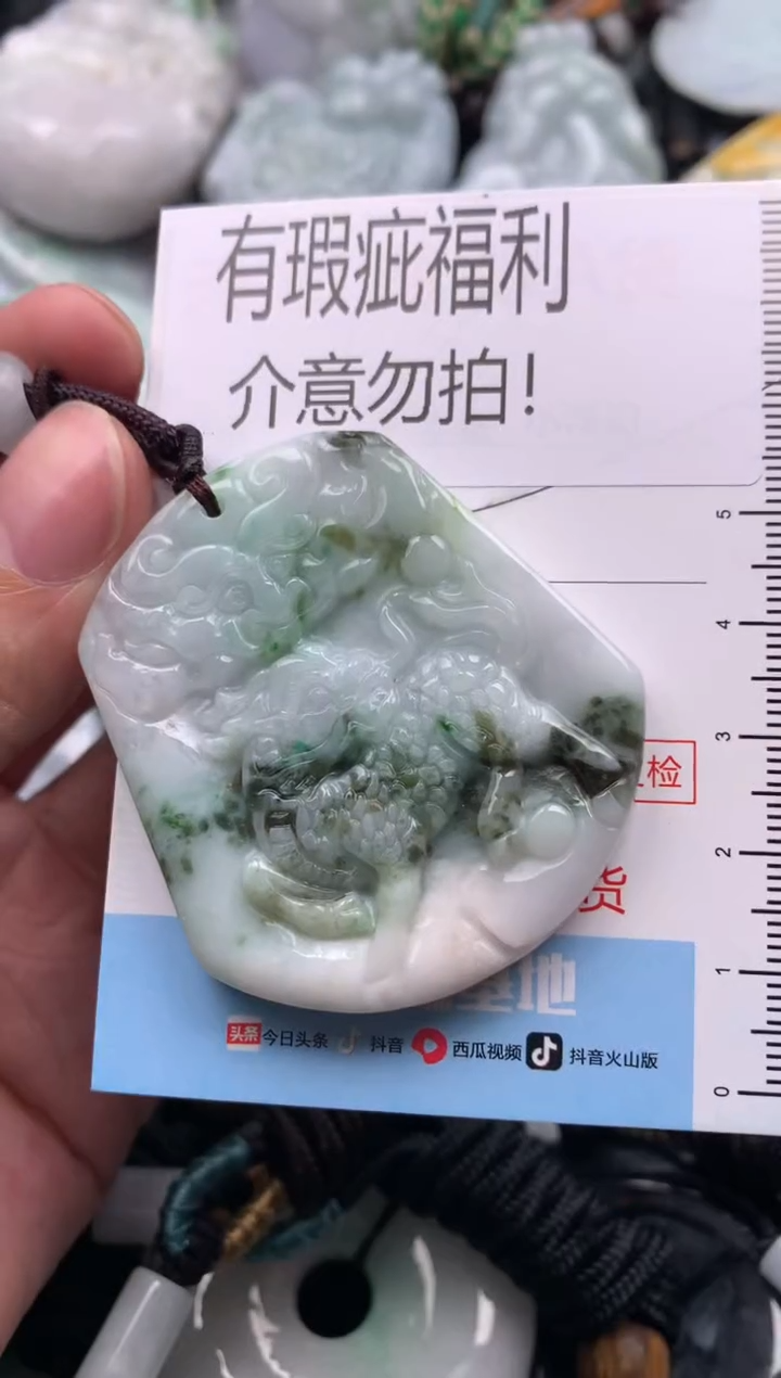 【闪购商品】翡翠吊坠(不含链)未镶嵌1