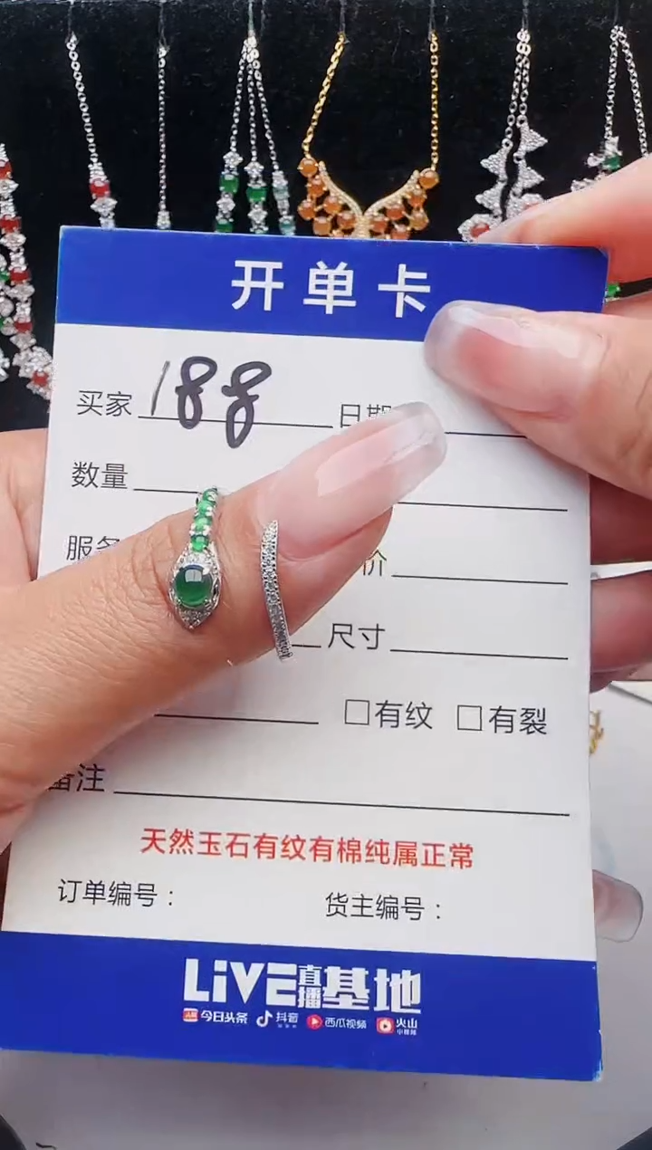 【闪购商品】翡翠戒指银S925镶嵌11111111