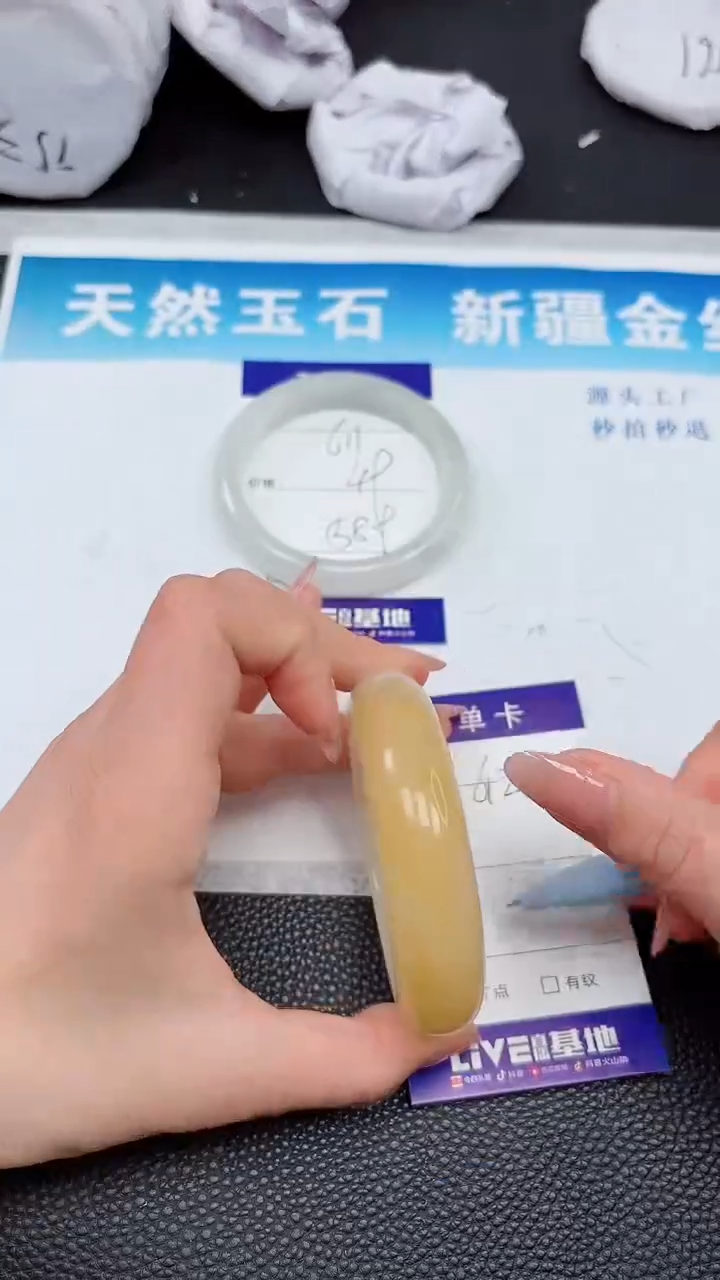 【闪购商品】石英质玉手镯未镶嵌612