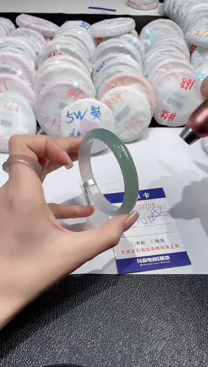 【闪购商品】玛瑙/玉髓手镯未镶嵌-709