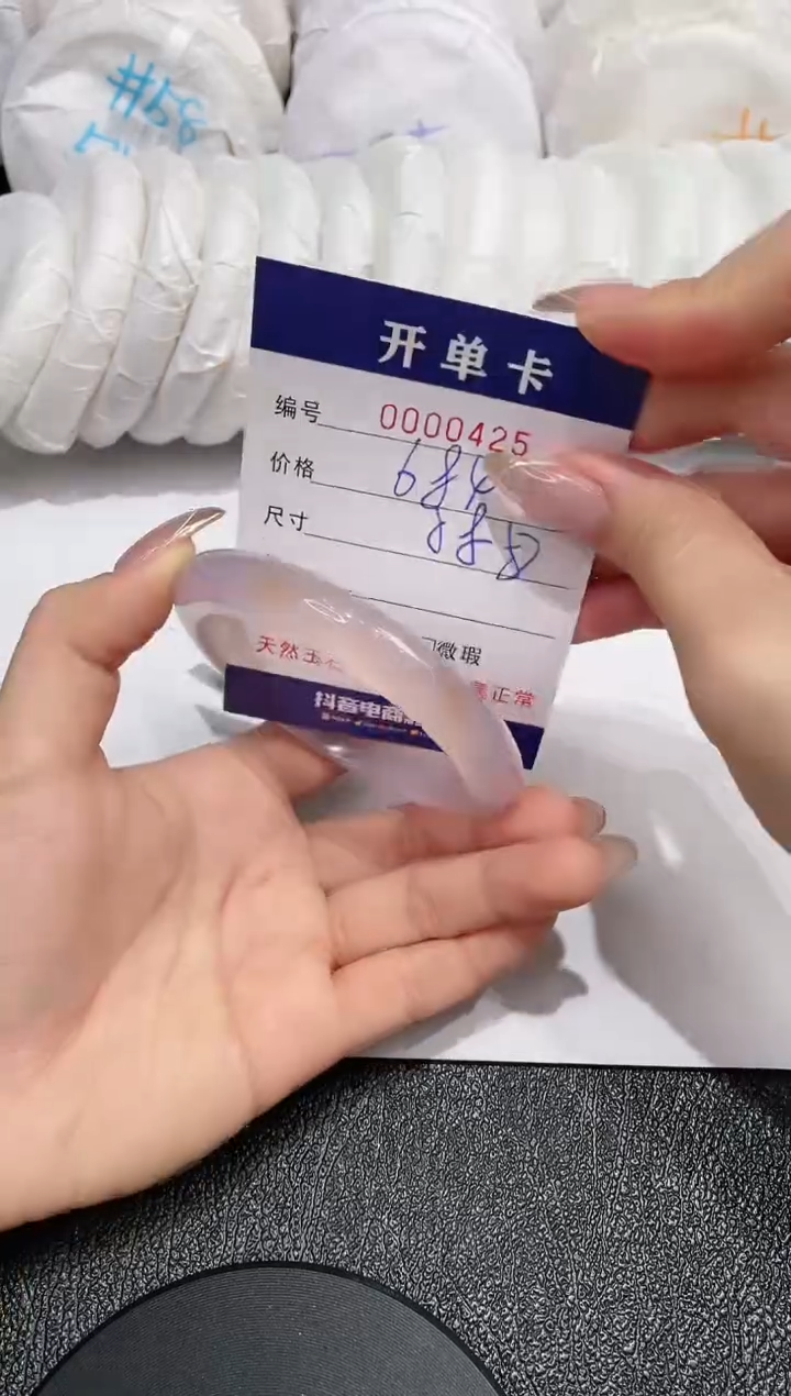 【闪购商品】石英质玉手镯未镶嵌425