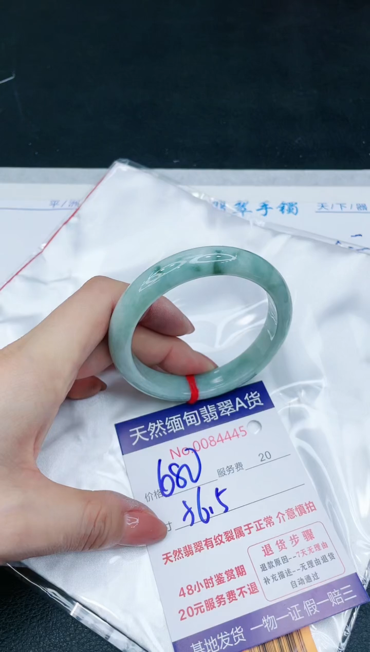 【闪购商品】翡翠手镯未镶嵌11111111