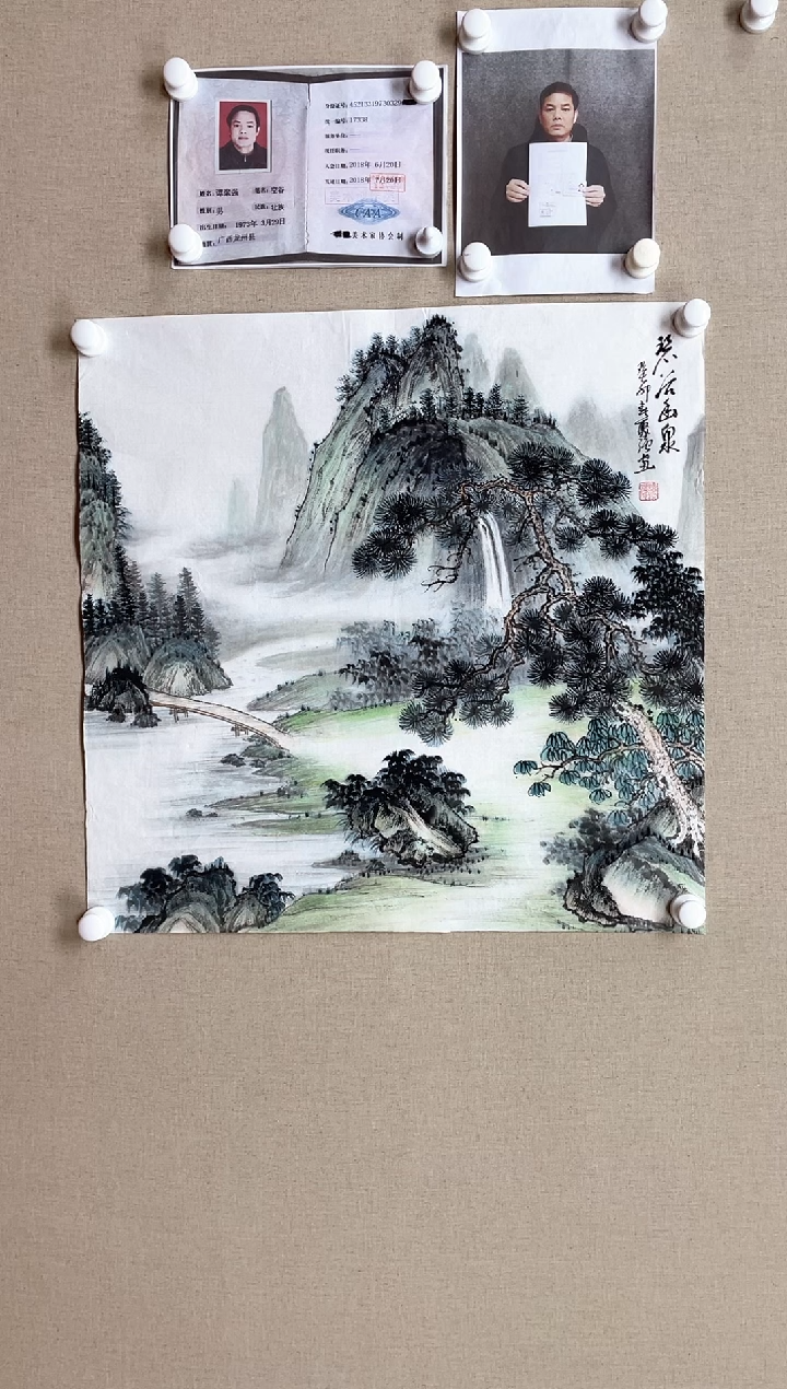 国画68*68 谭聚强谭聚强谭聚强谭聚强
