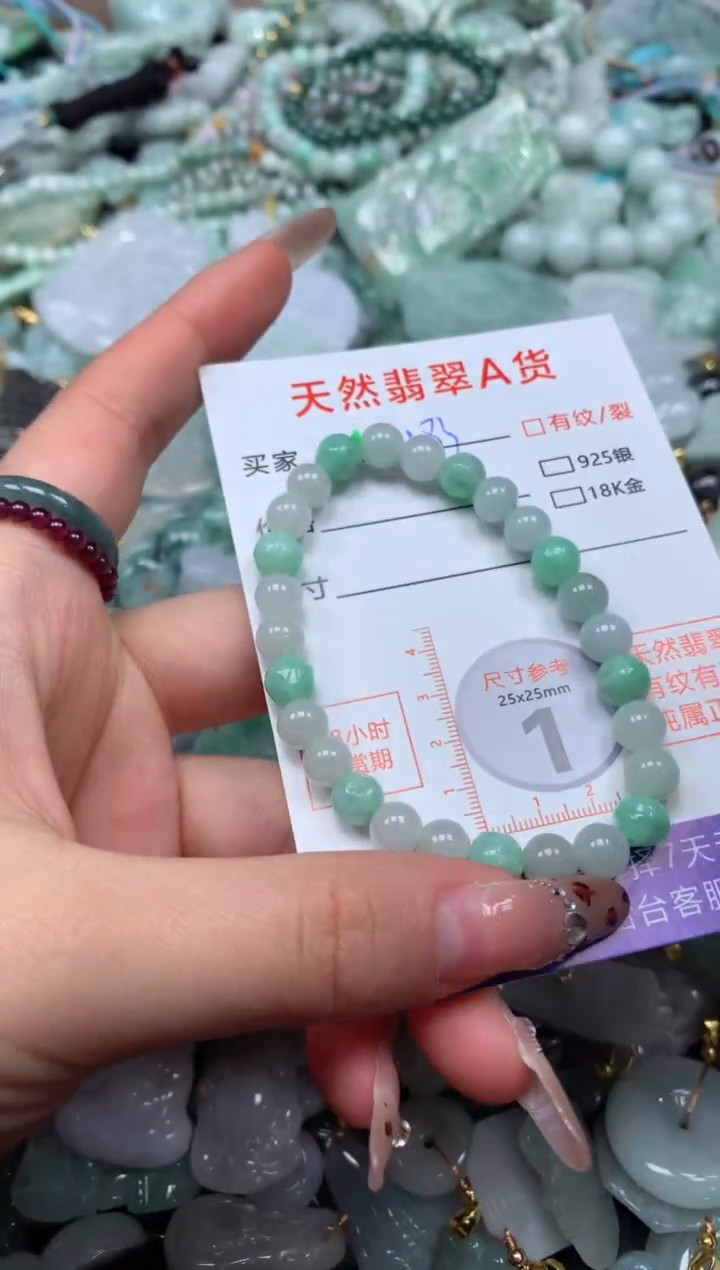 翡翠未镶嵌颈饰臻露珠宝183