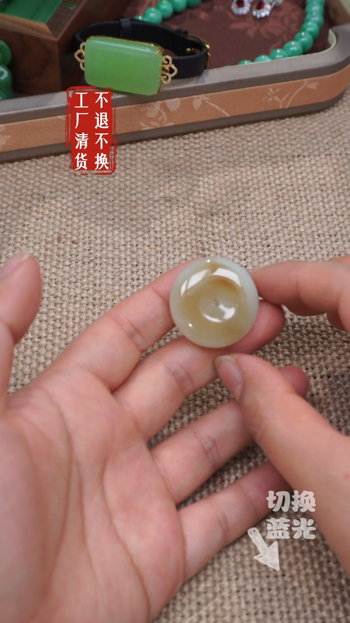 【闪购商品】和田玉挂件未镶嵌121工厂抛货 不退不换