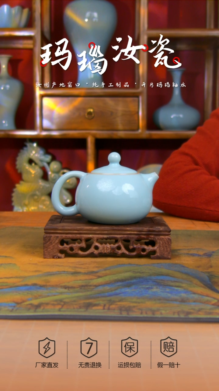 【闪购商品】天青 西施壶 200cc  微微瑕。。。