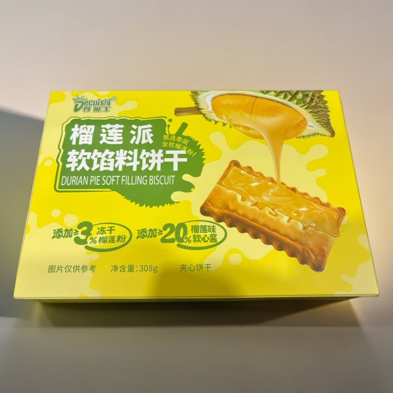 榴莲派软馅料饼干夹心饼干浓郁酥脆网红休闲宿舍解馋零食