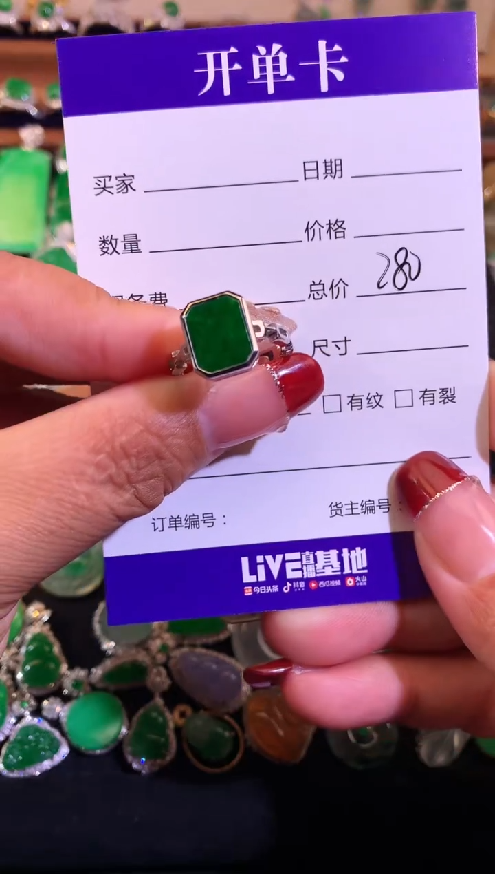 【闪购商品】翡翠戒指银S925镶嵌缅甸天然A货翡翠