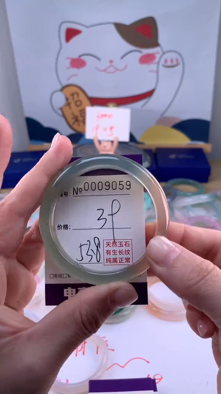 【闪购商品】玛瑙/玉髓手镯未镶嵌9059