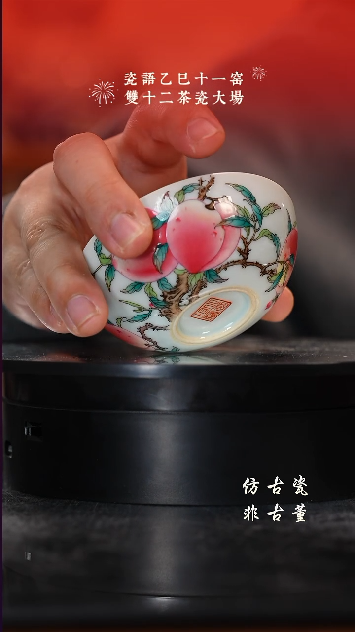 摆件瓷老曹严选好物分享 