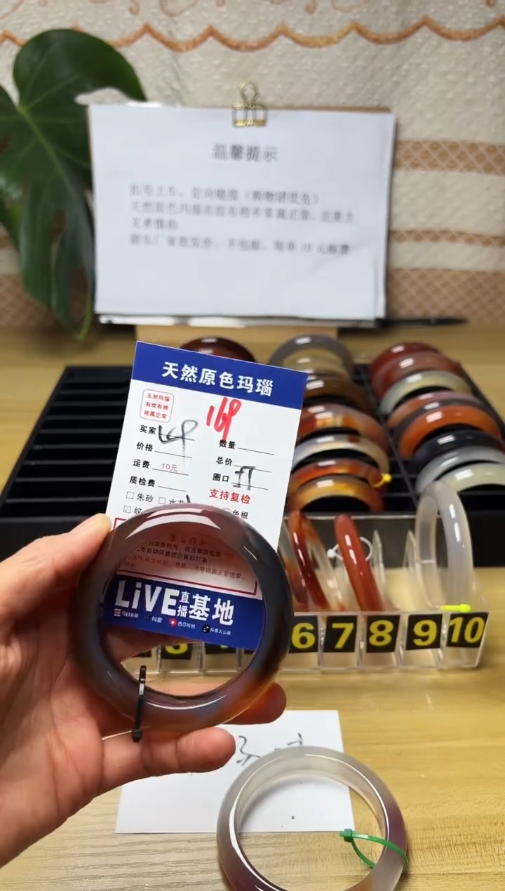 手镯玛瑙/玉髓未镶嵌秣*169