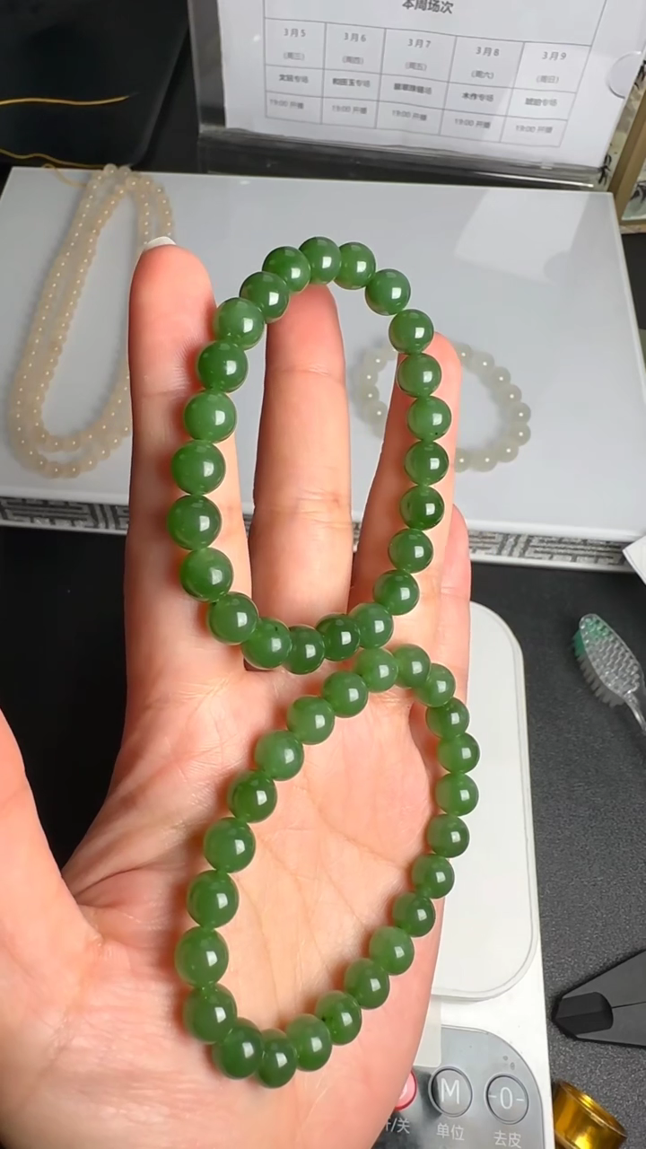 【闪购商品】和田玉手串未镶嵌WY0306193多样性发一