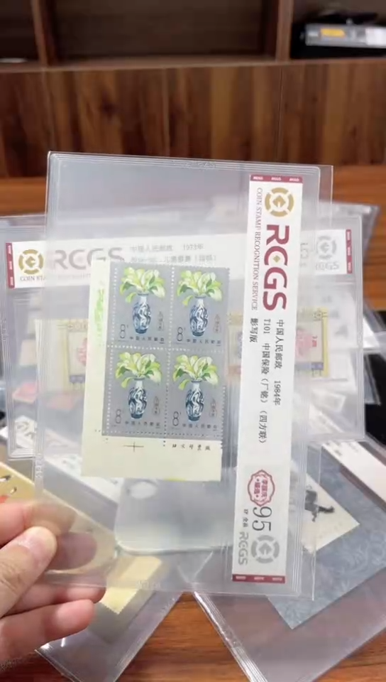 【闪购商品】T101保险（直角厂铭色标数字） 全品