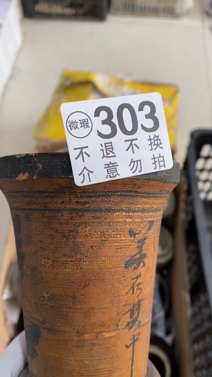 有机玻璃非*飞感受到的是