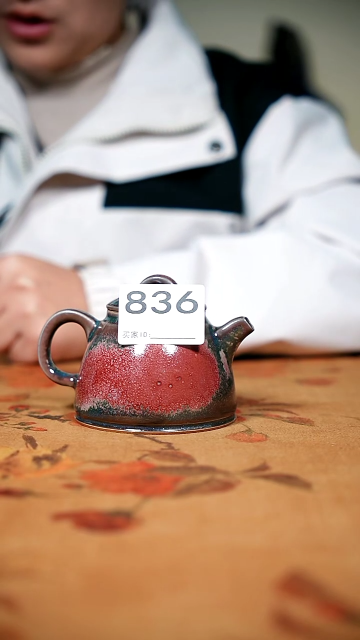 其他钧瓷钧瓷茶器摆件