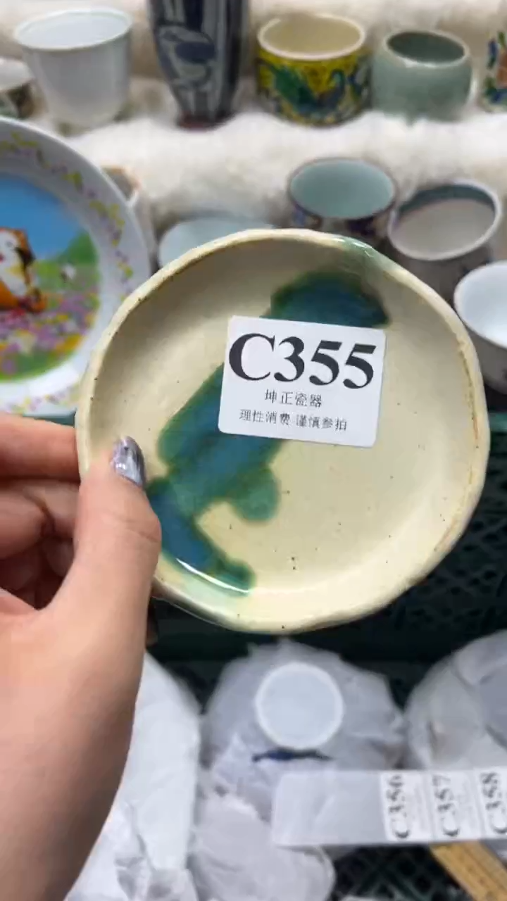 【闪购商品】瓷片          C355