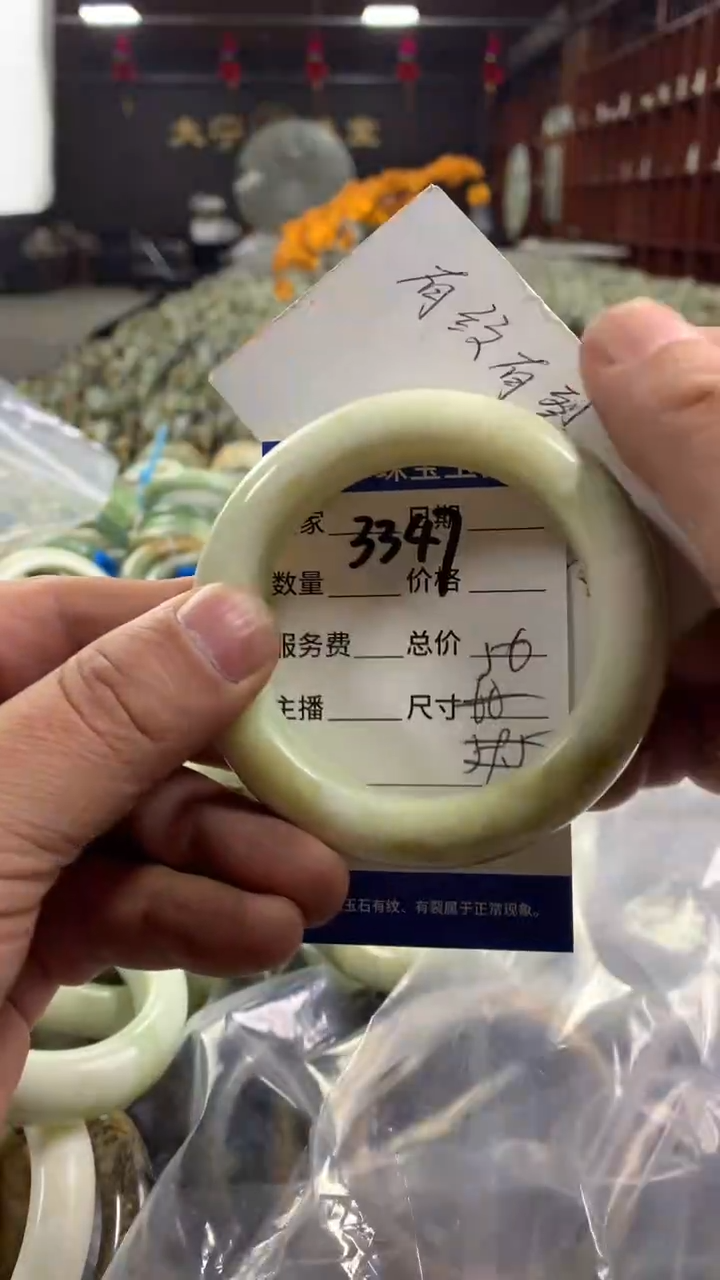 未镶嵌蛇纹石玉手镯3347