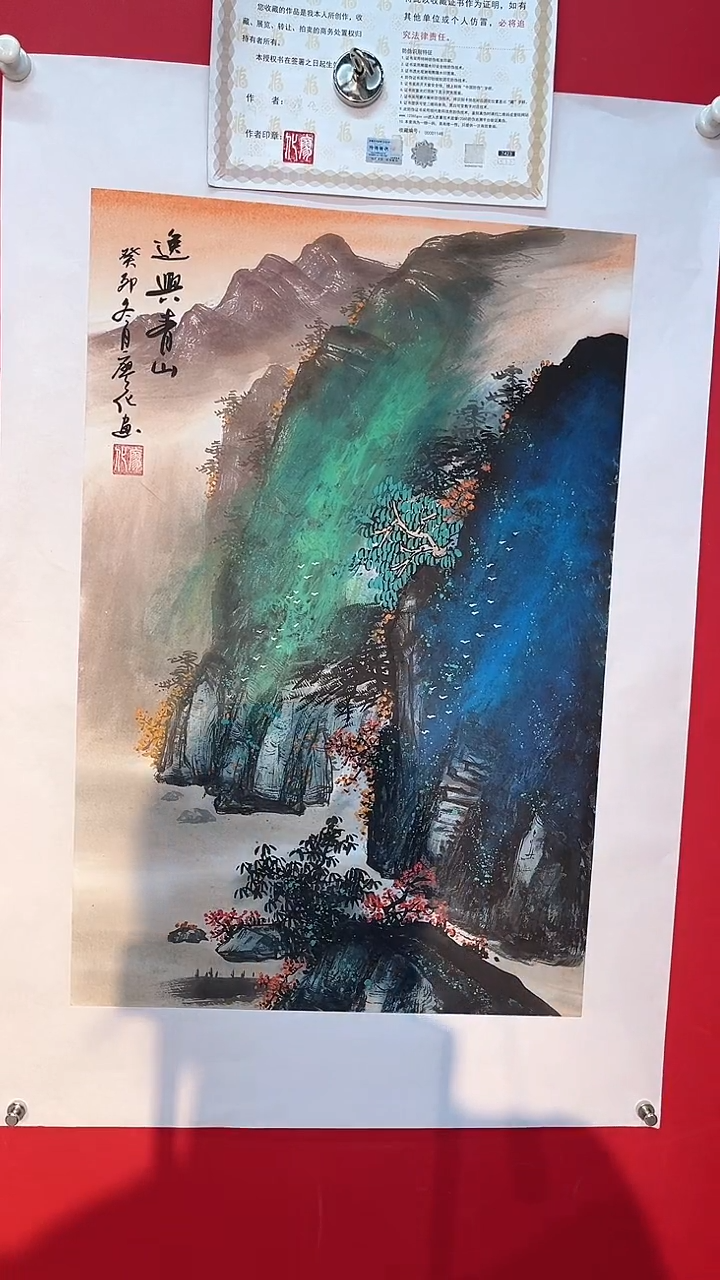 国画廖化老师国画作品