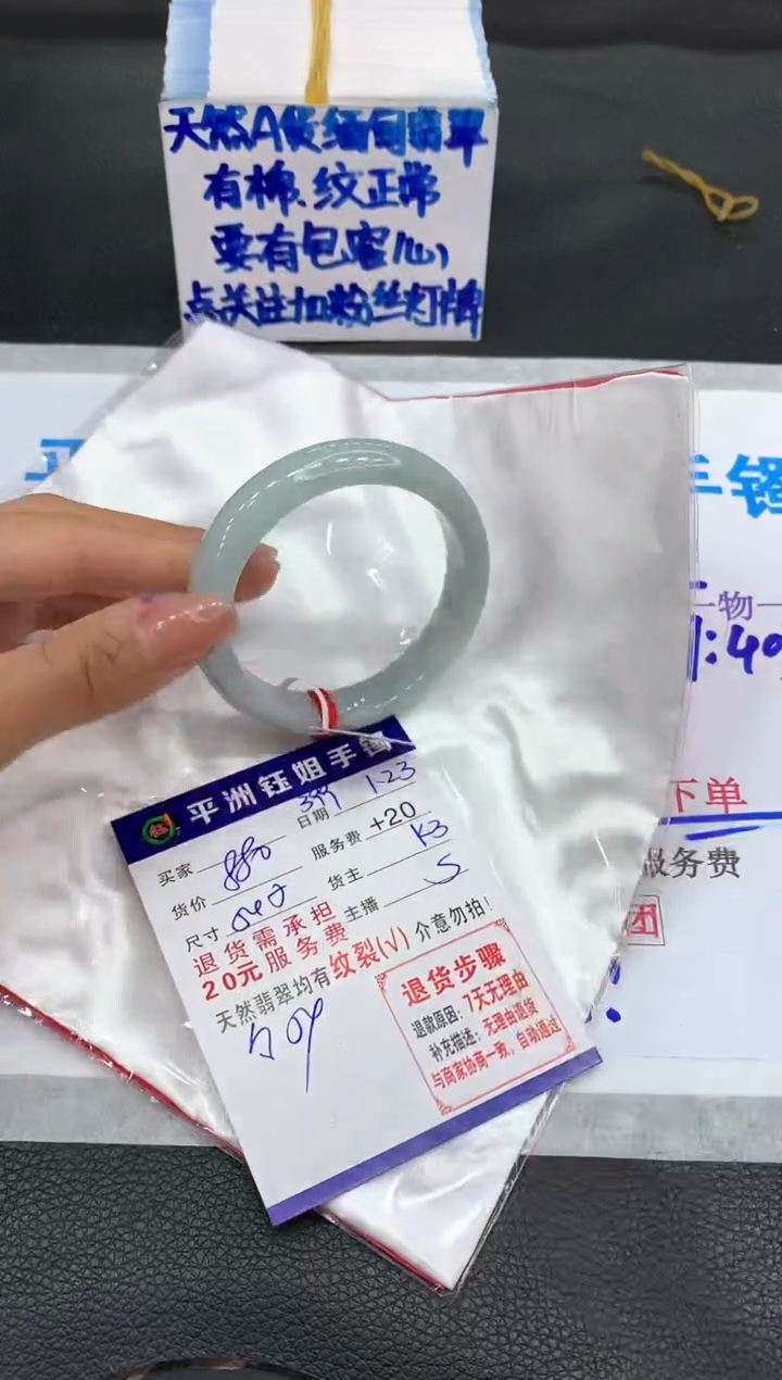 【闪购商品】翡翠手镯未镶嵌111111111111