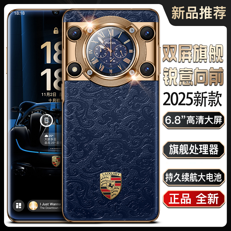 【官方正品】全新智能大屏全网通双卡双待品牌手机迪美FH