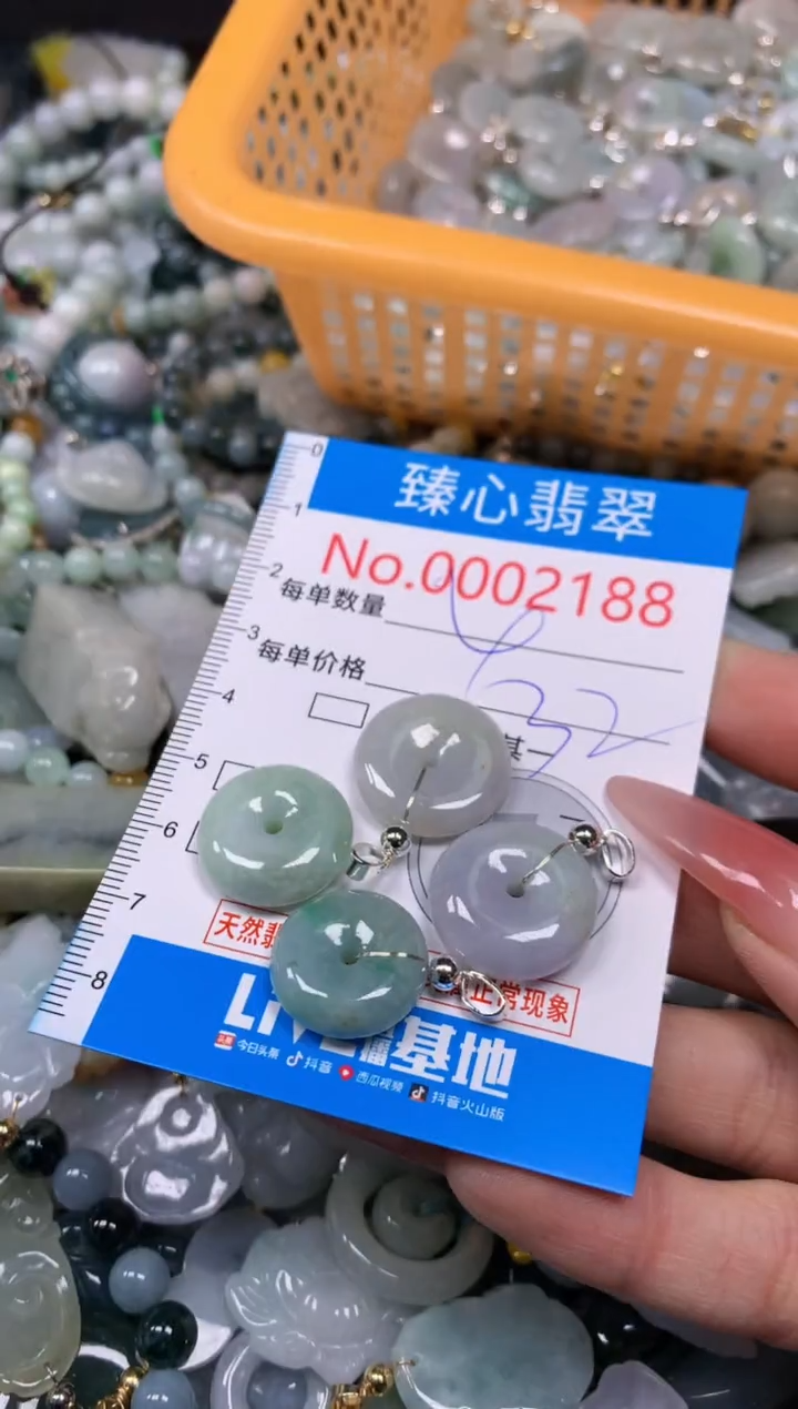 【闪购商品】翡翠颈饰未镶嵌含绳0002188