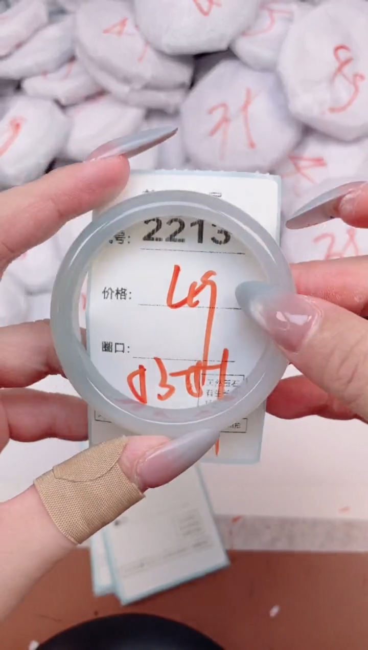 【闪购商品】玛瑙/玉髓手镯未镶嵌2213