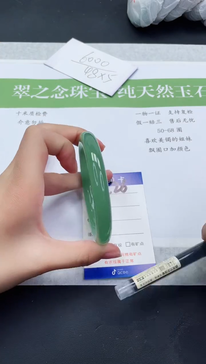 【闪购商品】石英质玉未镶嵌手镯DY226-59+