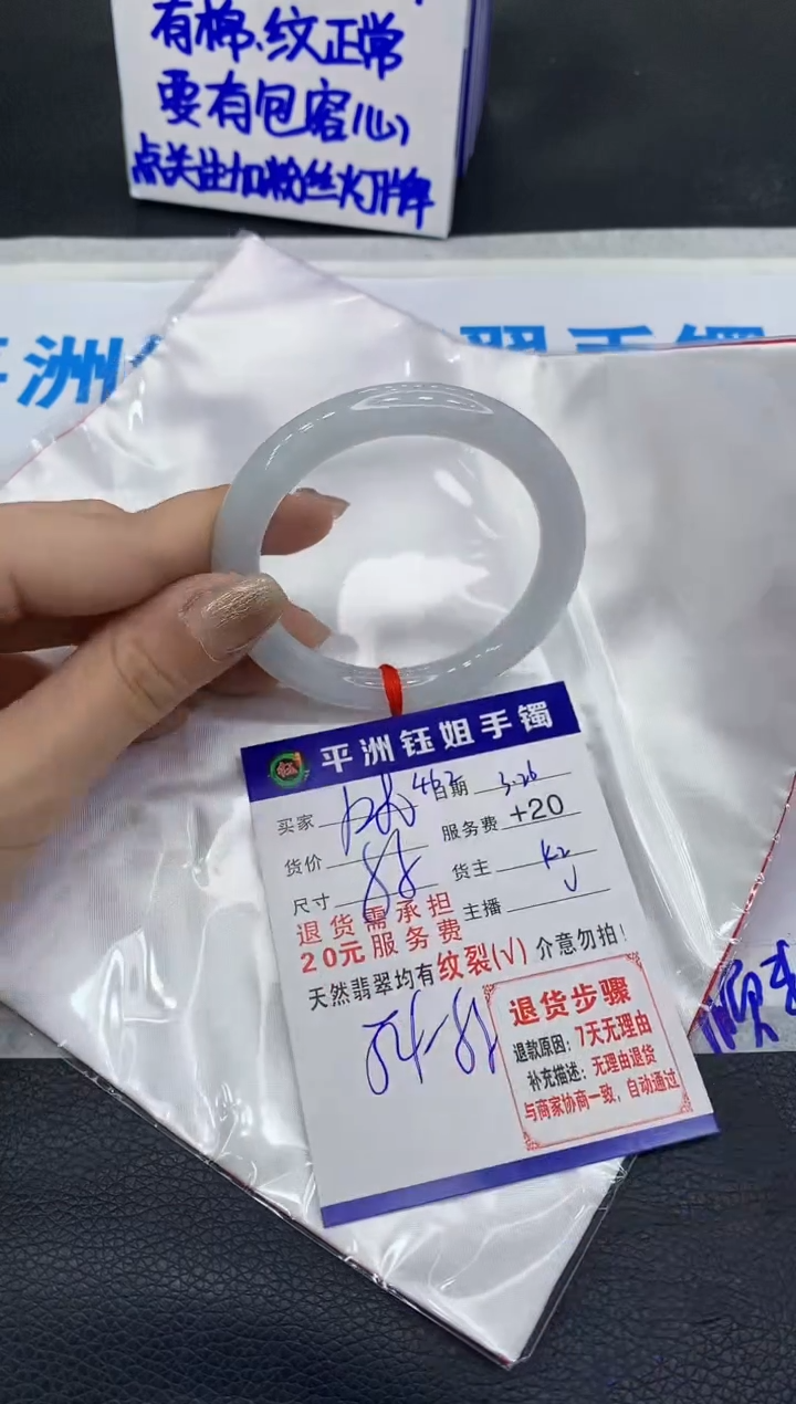 翡翠未镶嵌手镯1111111111