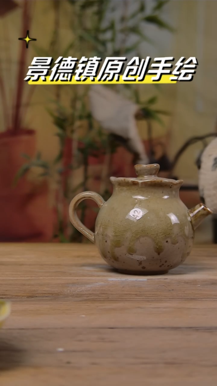 【闪购商品】景德镇陶瓷杯碗柴烧多人