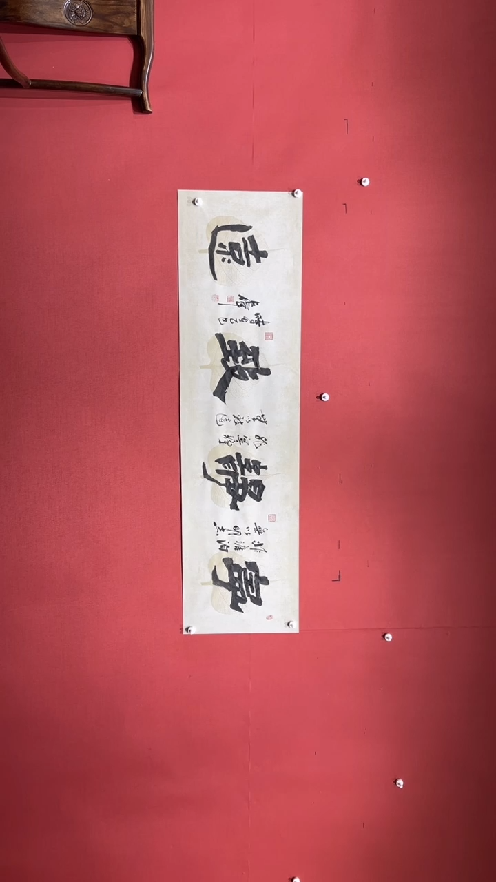 【闪购商品】书法陈占伟老师宁静致远