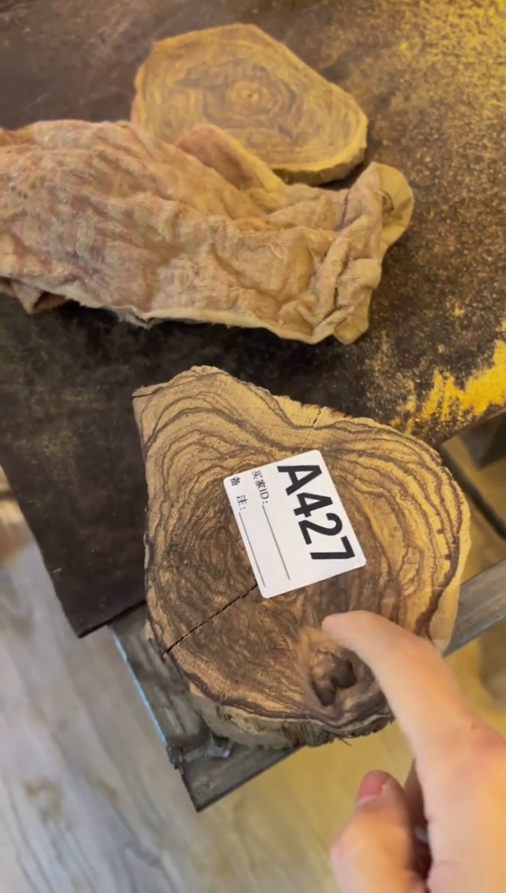 【闪购商品】染料紫檀（血檀）A427花奇楠