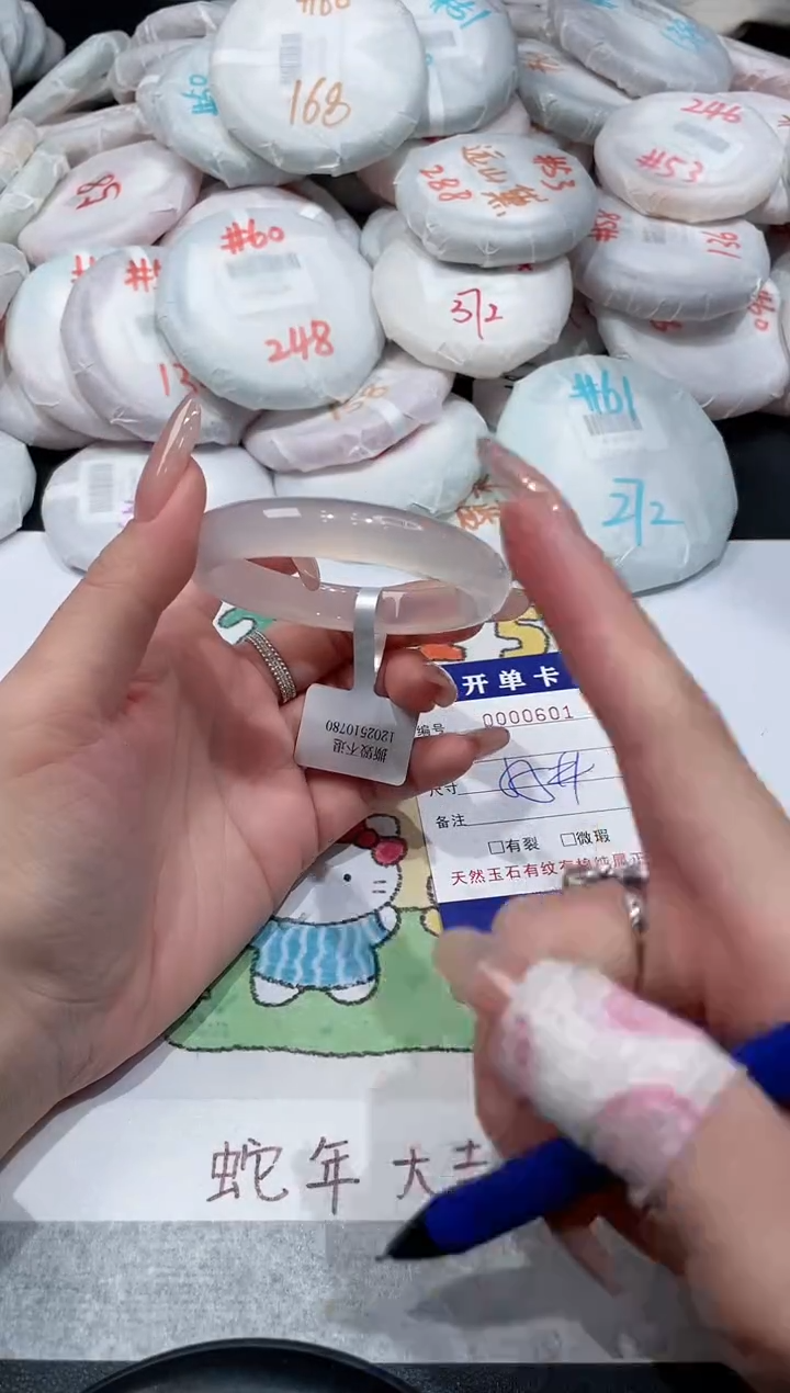 【闪购商品】玛瑙/玉髓手镯未镶嵌-601