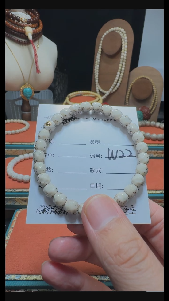 【闪购商品】星月菩提手串星月菩提纯手工无相8改金标款W22