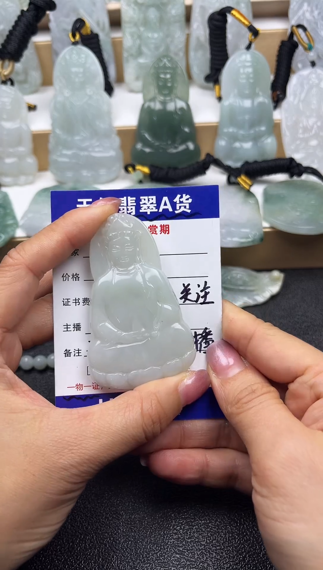 颈饰未镶嵌翡翠  