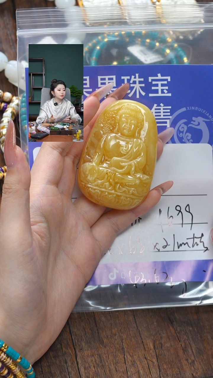 【闪购商品】蜜蜡珠宝奇石未镶嵌蜜蜡