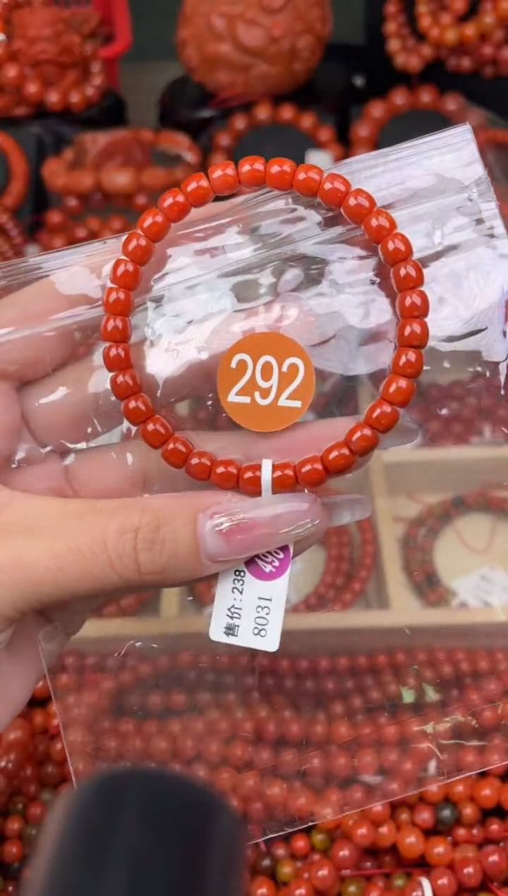 【闪购商品】南红玛瑙珠宝奇石未镶嵌292-6+