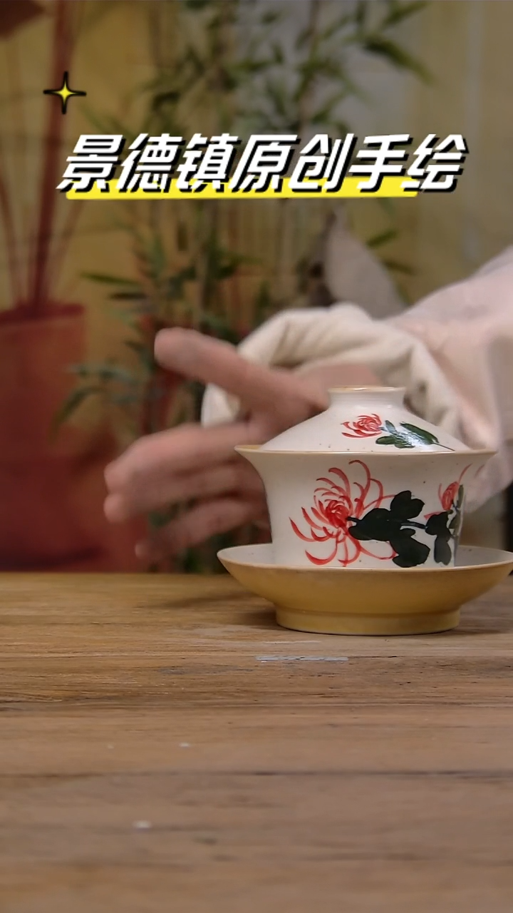 【闪购商品】景德镇陶瓷杯碗柴烧多人