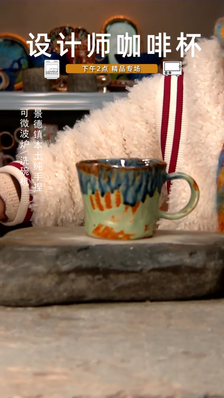 【闪购商品】390高温釉下手工同款，微波炉烤箱可进