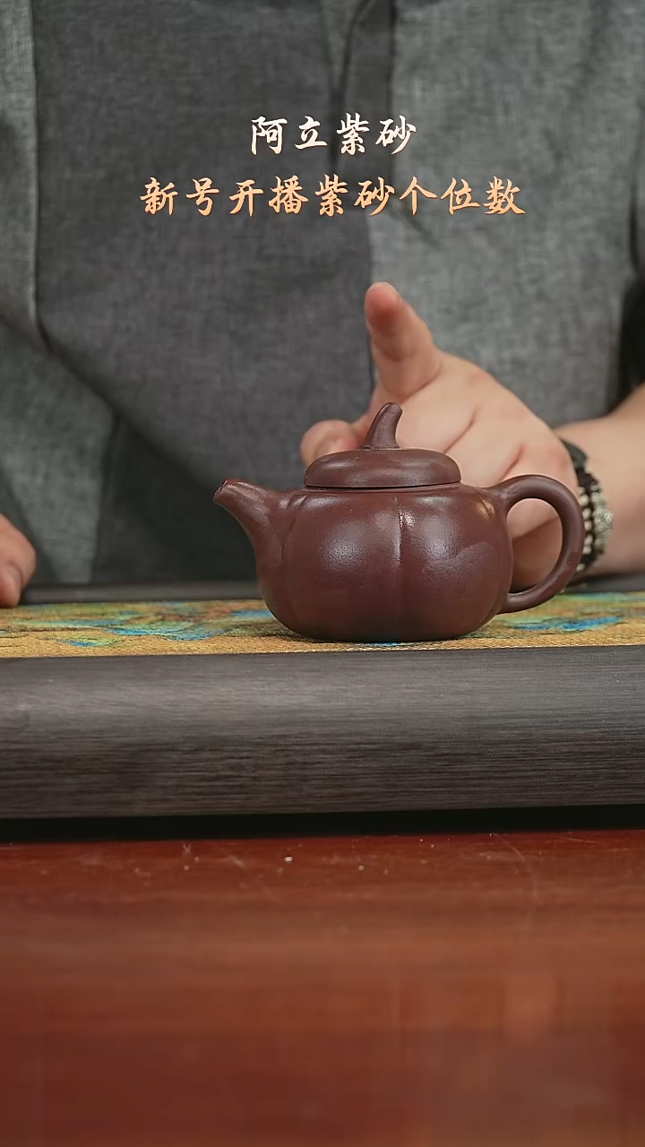 紫泥茄瓜170CC@@ch01440