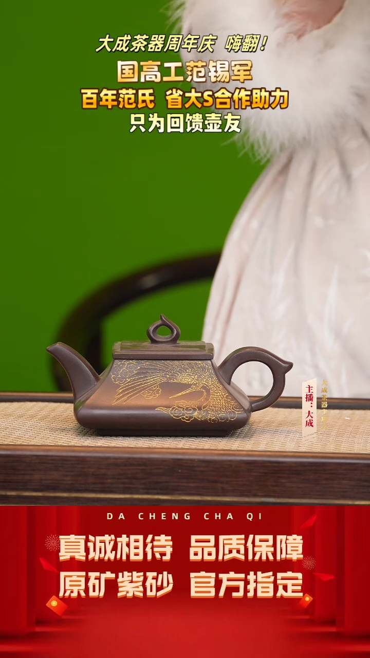 【闪购商品】紫砂茶壶117号范锡军 紫茄泥 260cc左右