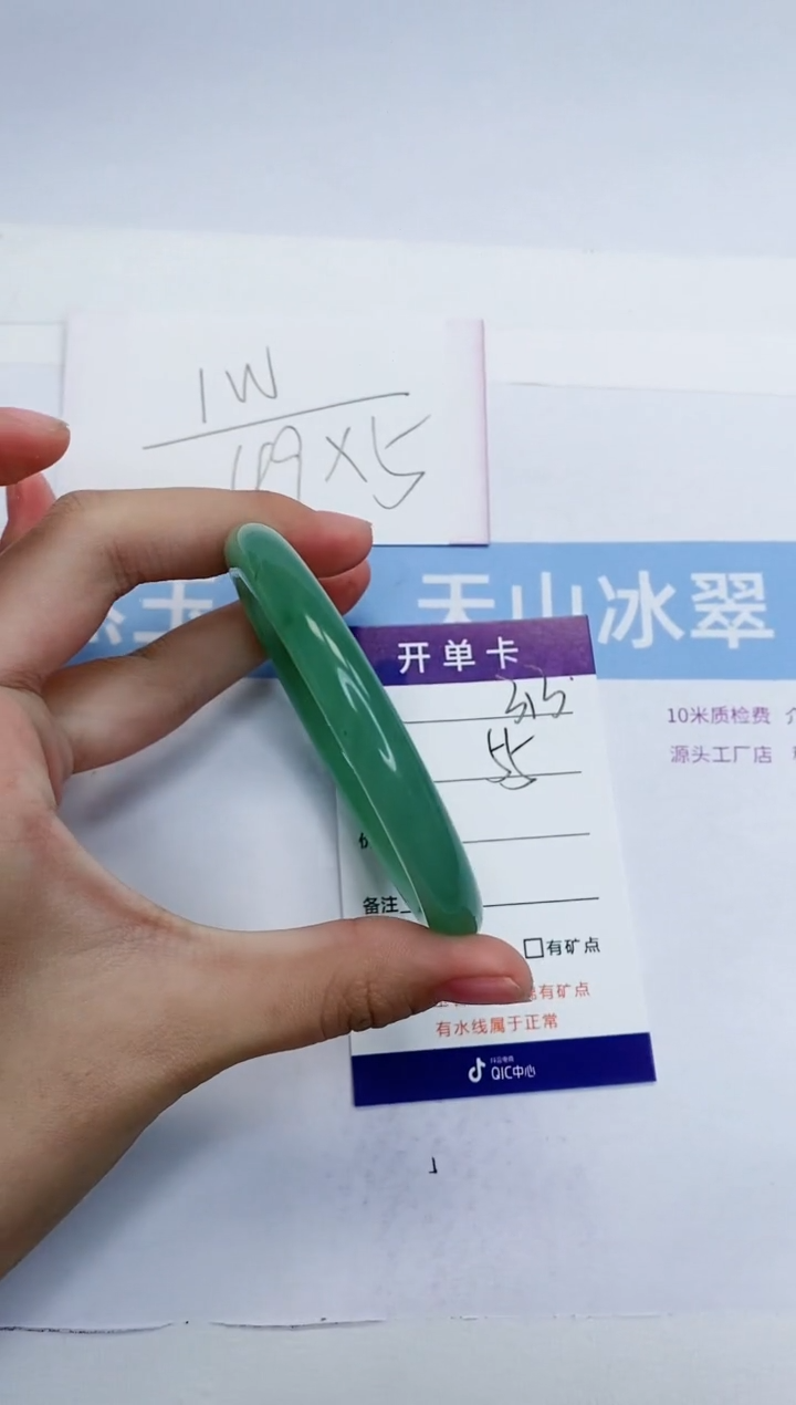 【闪购商品】石英质玉手镯未镶嵌D313-55+