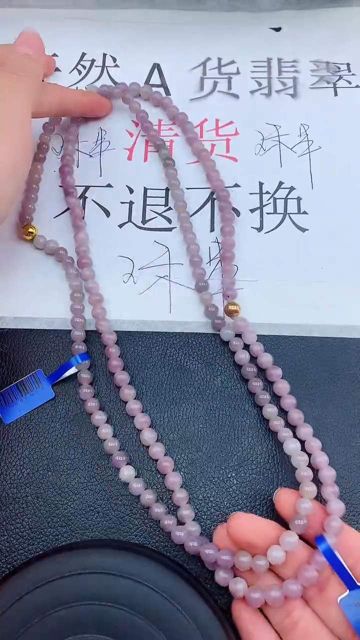 【闪购商品】翡翠颈饰未镶嵌多样性发货发一