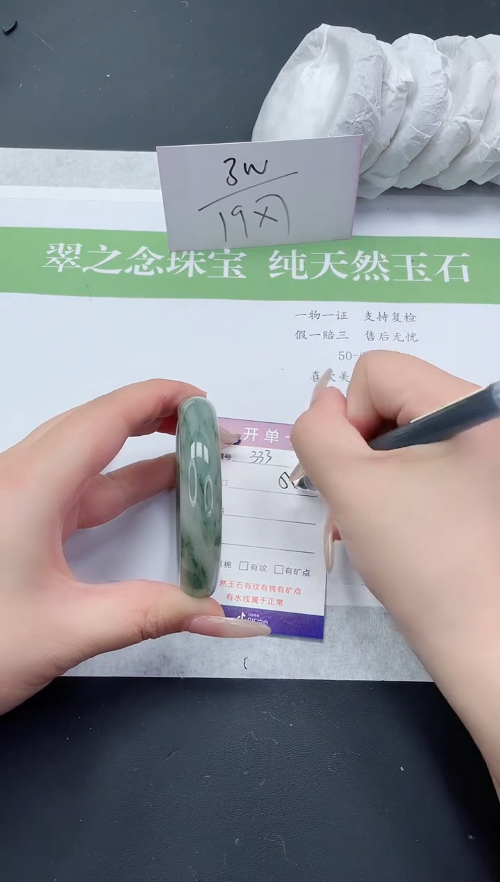 【闪购商品】石英质玉手镯未镶嵌T333-55+