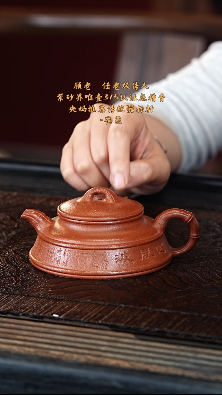 宜兴紫砂团团紫砂精选紫砂壶